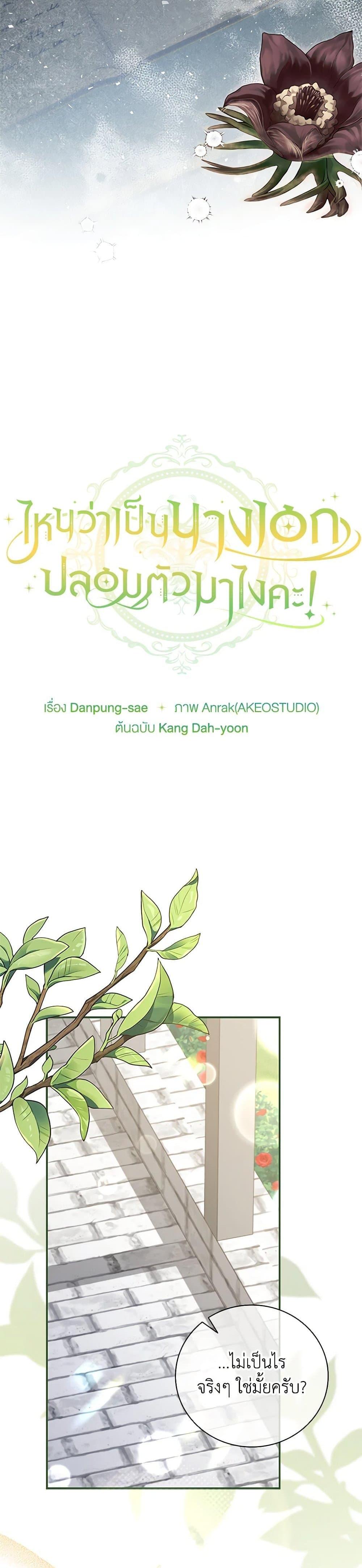 Manga-lc-com อ่านมังงะ อ่านการ์ตูน ออนไลน์ ฟรี The Heroine is a Man! ตอนที่ 1 2 3 4 5 6 7 8 9 10 11 12 13 14 ฟรี ไม่มีโฆษณา Manga-lc - อ่าน มังงะ อ่าน การ์ตูน ออนไลน์ อ่านมังงะ ฟรี