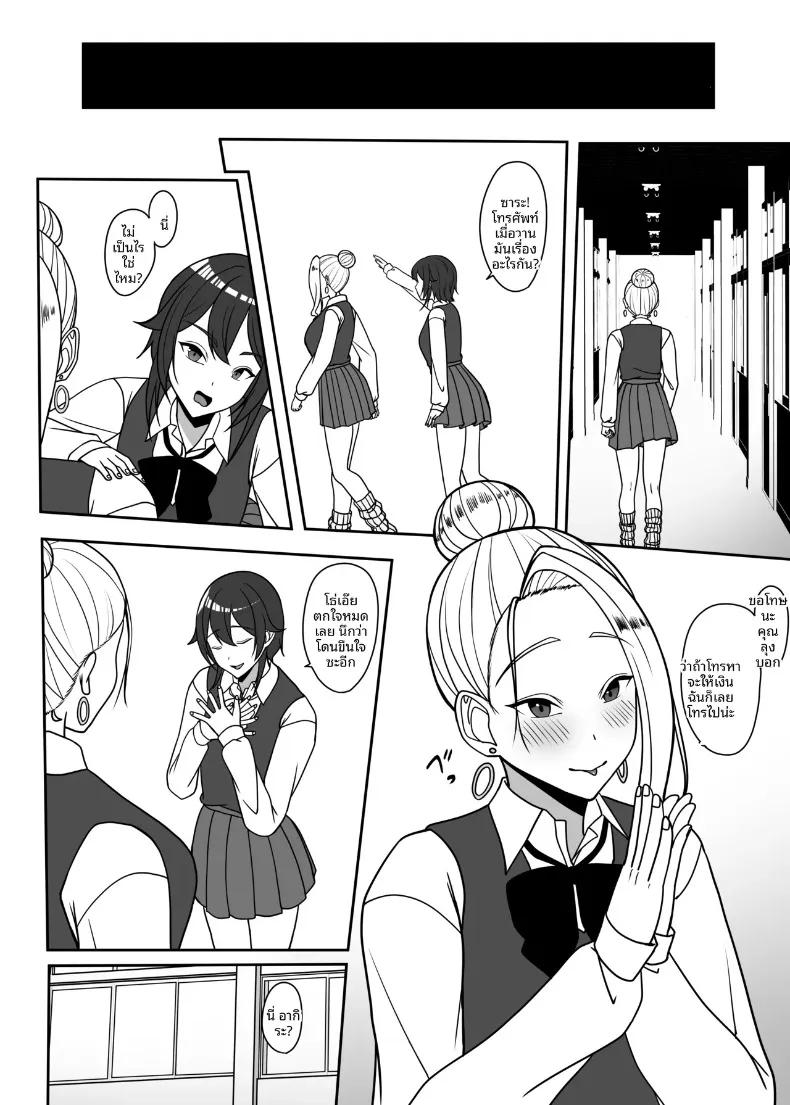 Doujin-Lc- อ่าน โดจิน มังฮวา เกาหลี ญี่ปุ่น จีน แปลไทย ลุงจะทำให้ติดใจเลย (Charucharo) ตอนที่ 1 2 3 4 5 6 7 8 9 10 11 12 13 14 ฟรี ไม่มีโฆษณา อ่าน โดจิน Manhwa เกาหลี ญี่ปุ่น จีน เรามีครบ คัดมาให้เน้นๆ โดจิน 18+ รับประกันความฟินโดย  Doujin Lc