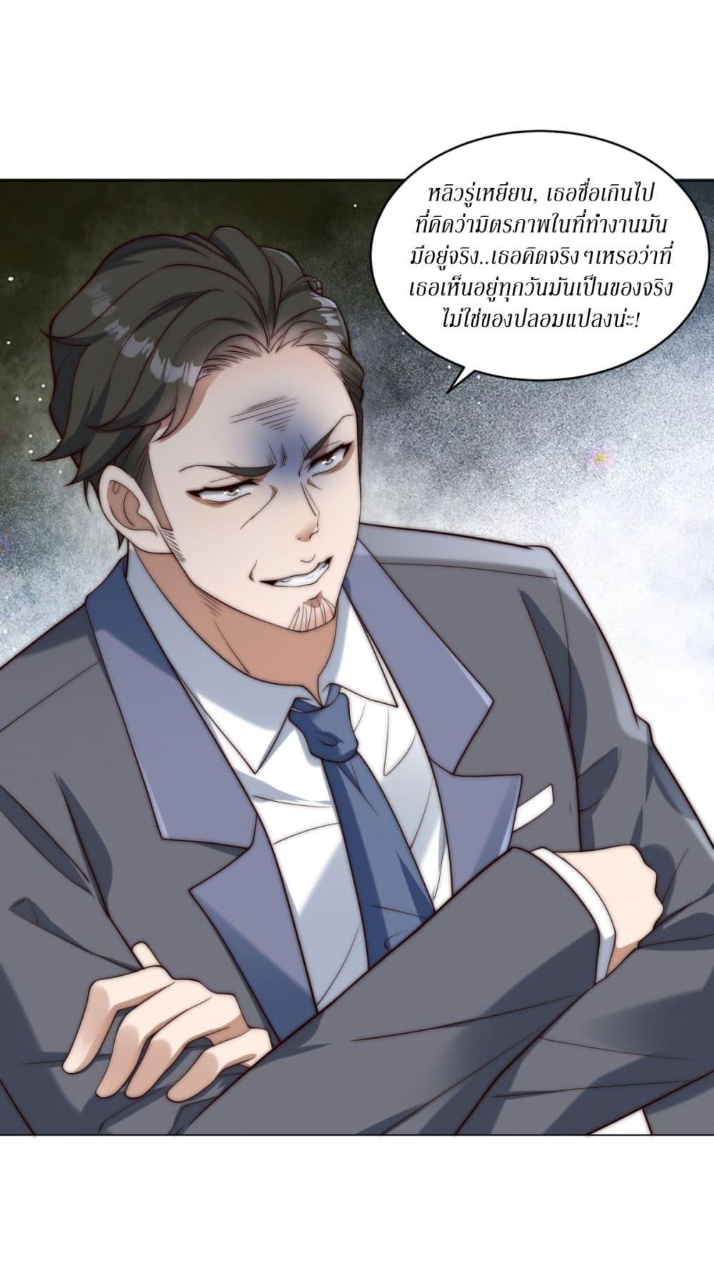 Manga-lc-com อ่านมังงะ อ่านการ์ตูน ออนไลน์ ฟรี Dominating With the Price Collapse System ตอนที่ 1 2 3 4 5 6 7 8 9 10 11 12 13 14 ฟรี ไม่มีโฆษณา Manga-lc - อ่าน มังงะ อ่าน การ์ตูน ออนไลน์ อ่านมังงะ ฟรี