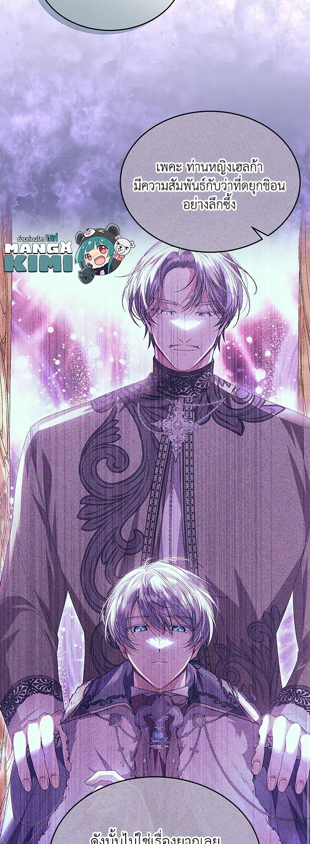 Manga-lc-com อ่านมังงะ อ่านการ์ตูน ออนไลน์ ฟรี The Real Daughter Is Back ตอนที่ 1 2 3 4 5 6 7 8 9 10 11 12 13 14 ฟรี ไม่มีโฆษณา Manga-lc - อ่าน มังงะ อ่าน การ์ตูน ออนไลน์ อ่านมังงะ ฟรี