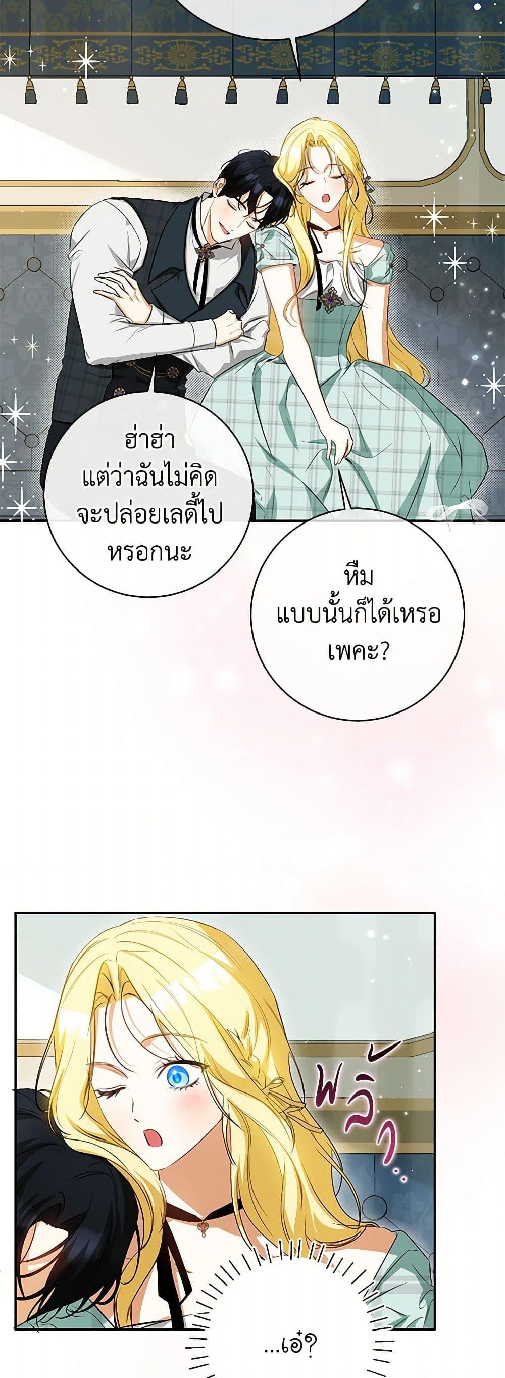 Manga-lc-com อ่านมังงะ อ่านการ์ตูน ออนไลน์ ฟรี I Think I’ve Been Possessed Somewhere ตอนที่ 1 2 3 4 5 6 7 8 9 10 11 12 13 14 ฟรี ไม่มีโฆษณา Manga-lc - อ่าน มังงะ อ่าน การ์ตูน ออนไลน์ อ่านมังงะ ฟรี
