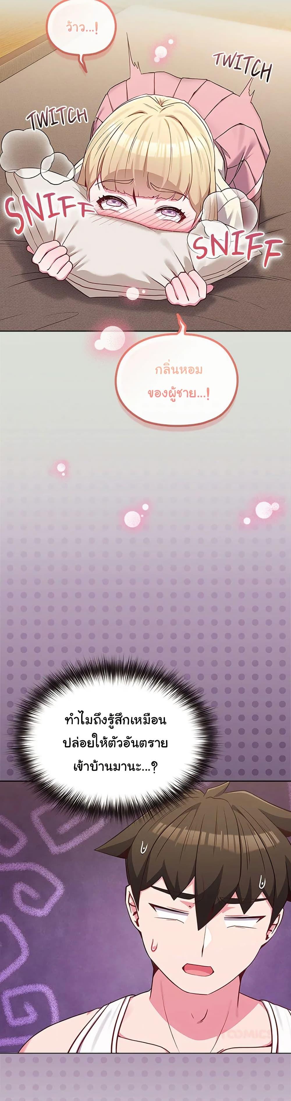 Doujin-Lc- อ่าน โดจิน มังฮวา เกาหลี ญี่ปุ่น จีน แปลไทย But You’re the Same Age as My Daughter! ตอนที่ 1 2 3 4 5 6 7 8 9 10 11 12 13 14 ฟรี ไม่มีโฆษณา อ่าน โดจิน Manhwa เกาหลี ญี่ปุ่น จีน เรามีครบ คัดมาให้เน้นๆ โดจิน 18+ รับประกันความฟินโดย  Doujin Lc