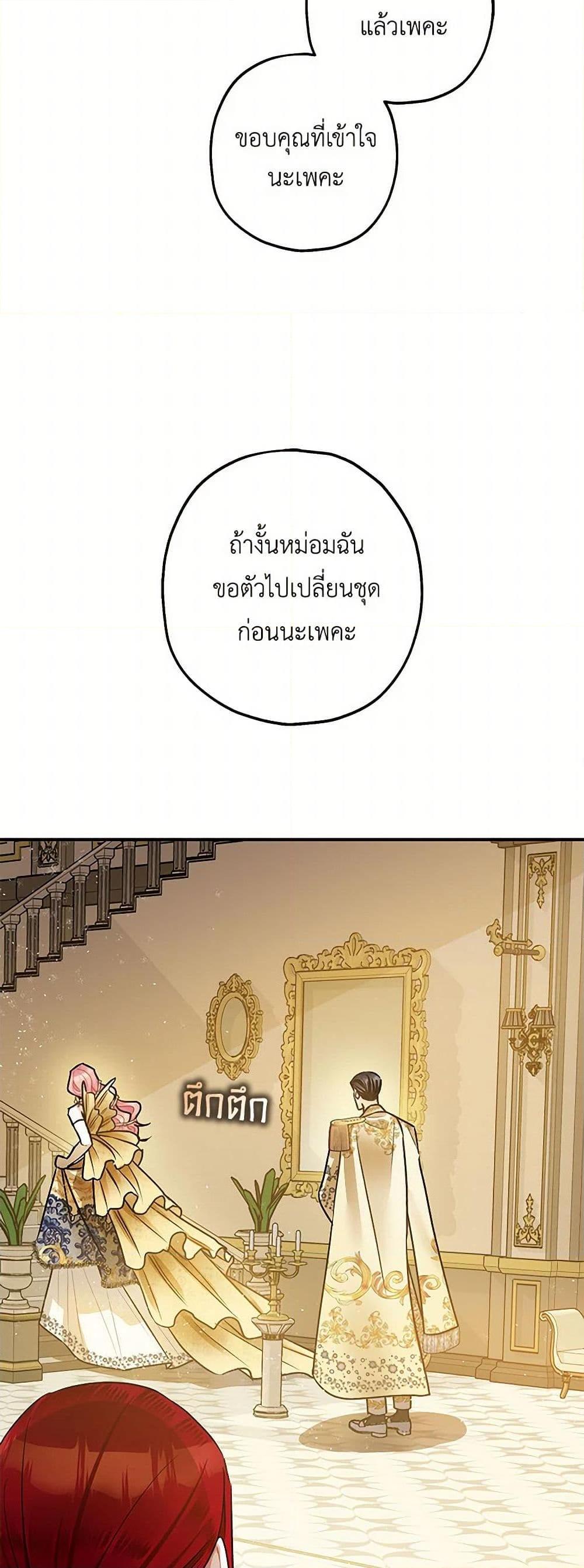 Manga-lc-com อ่านมังงะ อ่านการ์ตูน ออนไลน์ ฟรี The Tyrant’s Tranquilizer ตอนที่ 1 2 3 4 5 6 7 8 9 10 11 12 13 14 ฟรี ไม่มีโฆษณา Manga-lc - อ่าน มังงะ อ่าน การ์ตูน ออนไลน์ อ่านมังงะ ฟรี