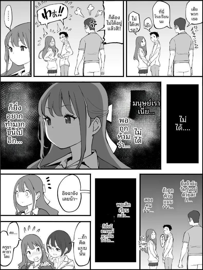 Doujin-Lc- อ่าน โดจิน มังฮวา เกาหลี ญี่ปุ่น จีน แปลไทย ฮาเร็มสัมพันธ์ไม่ผูกมัด (Ail) ตอนที่ 1 2 3 4 5 6 7 8 9 10 11 12 13 14 ฟรี ไม่มีโฆษณา อ่าน โดจิน Manhwa เกาหลี ญี่ปุ่น จีน เรามีครบ คัดมาให้เน้นๆ โดจิน 18+ รับประกันความฟินโดย  Doujin Lc