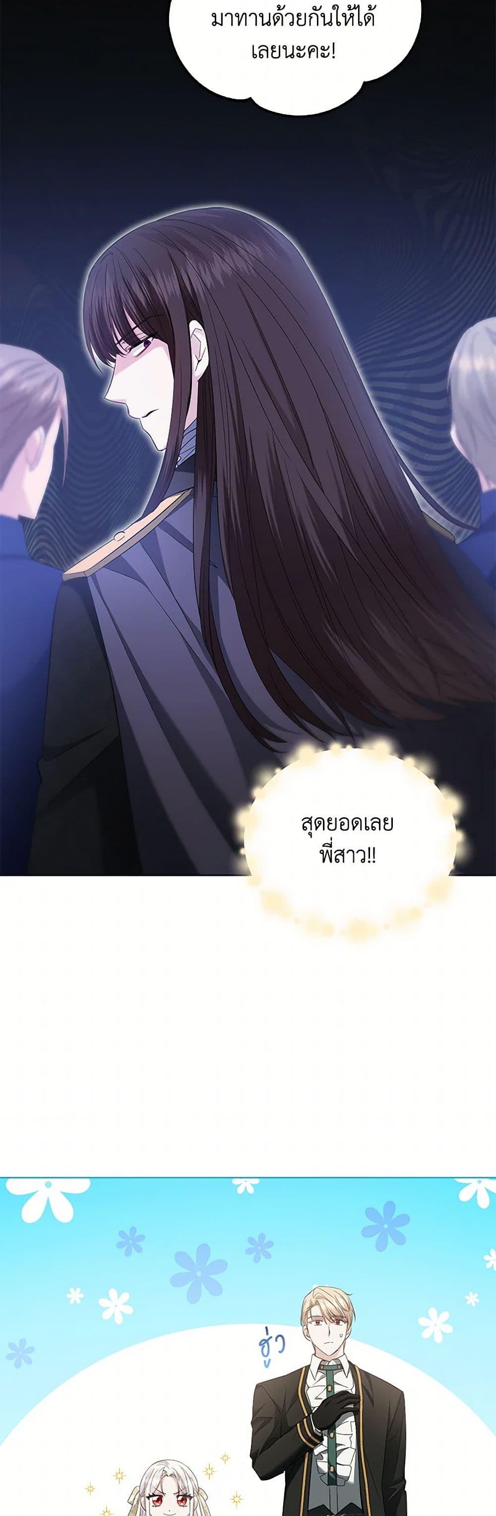 Manga-lc-com อ่านมังงะ อ่านการ์ตูน ออนไลน์ ฟรี The Hero’s Ready to Retire ตอนที่ 1 2 3 4 5 6 7 8 9 10 11 12 13 14 ฟรี ไม่มีโฆษณา Manga-lc - อ่าน มังงะ อ่าน การ์ตูน ออนไลน์ อ่านมังงะ ฟรี