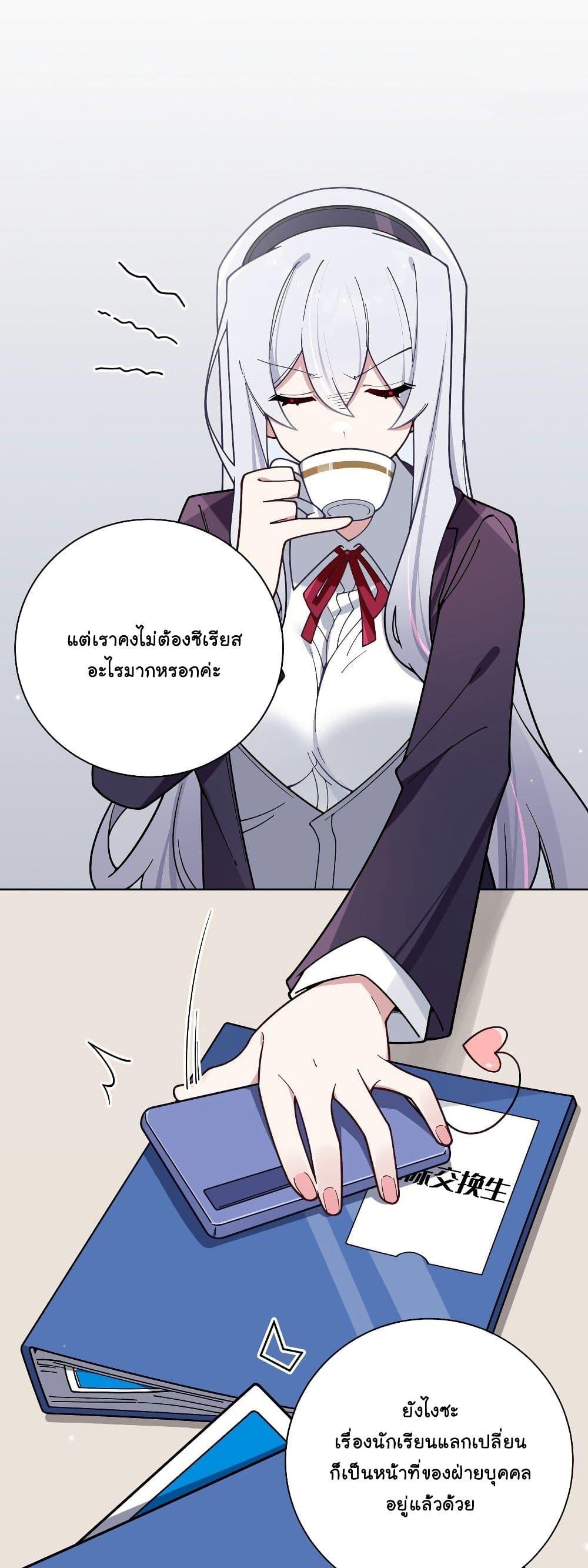 Manga-lc-com อ่านมังงะ อ่านการ์ตูน ออนไลน์ ฟรี Fake Girlfriend My Fault ตอนที่ 1 2 3 4 5 6 7 8 9 10 11 12 13 14 ฟรี ไม่มีโฆษณา Manga-lc - อ่าน มังงะ อ่าน การ์ตูน ออนไลน์ อ่านมังงะ ฟรี