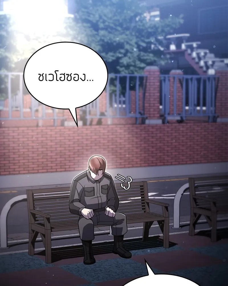 Clever Cleaning Life Of The Returned Genius Hunter ส_ดยอดฮ_นเตอร_สายคล_น ตอนที่ ตอนที่ 76 รูปที่ 3