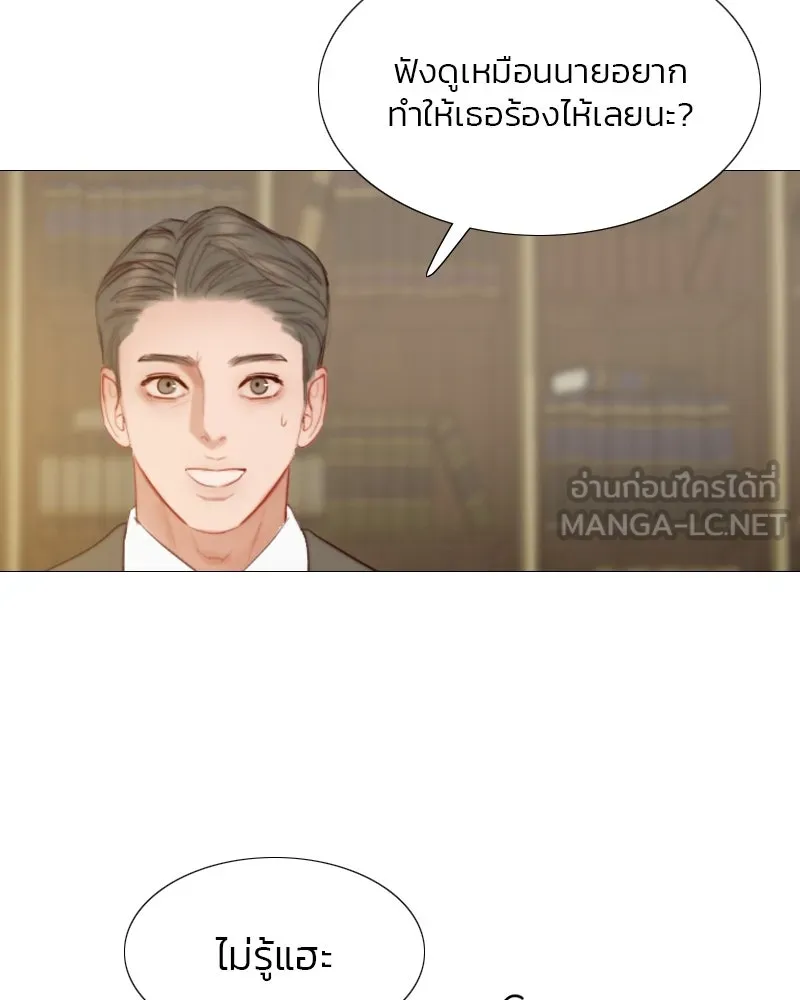เซเรน่า ตอนที่ 9 รูปที่ 63