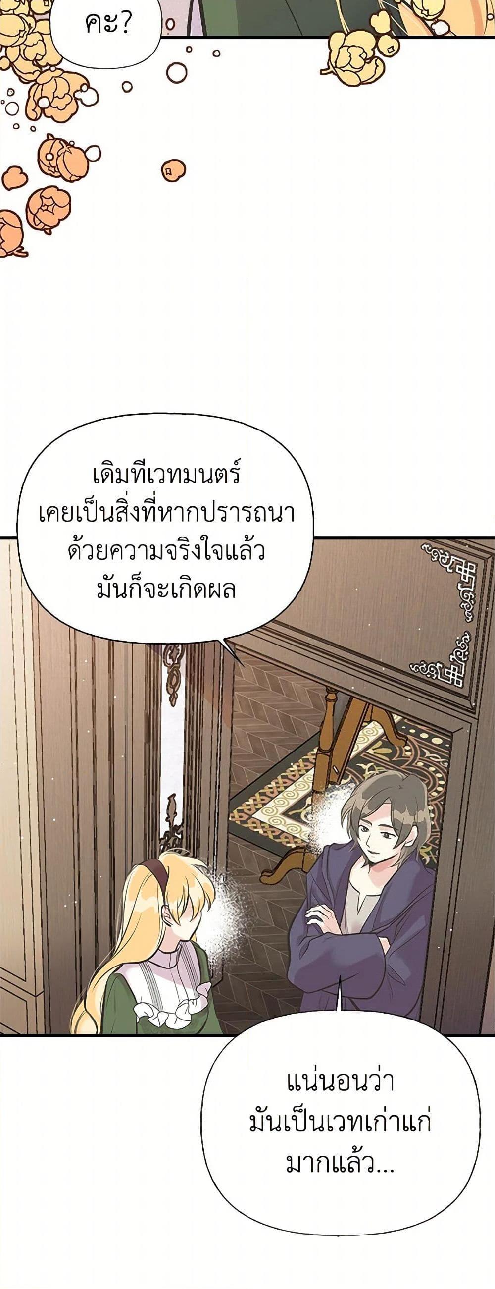 Manga-lc-com อ่านมังงะ อ่านการ์ตูน ออนไลน์ ฟรี My Sister Picked up the Male Lead ตอนที่ 1 2 3 4 5 6 7 8 9 10 11 12 13 14 ฟรี ไม่มีโฆษณา Manga-lc - อ่าน มังงะ อ่าน การ์ตูน ออนไลน์ อ่านมังงะ ฟรี