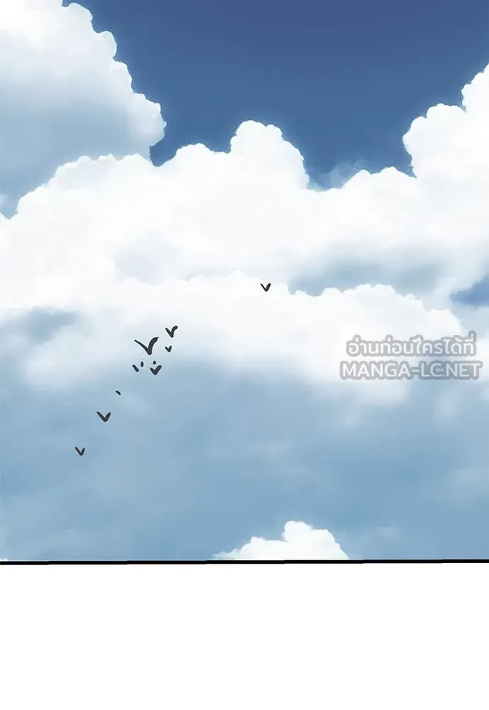 WT Boy ตอนที่ 98 รูปที่ 142