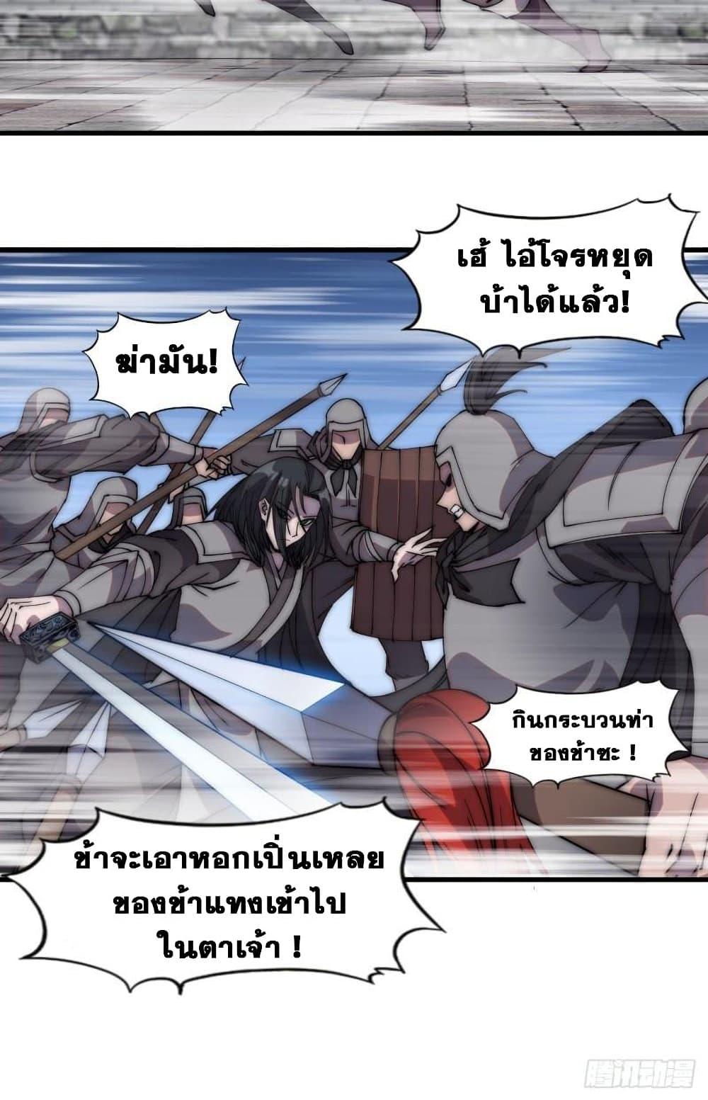 Manga-lc-com อ่านมังงะ อ่านการ์ตูน ออนไลน์ ฟรี It Starts With A Mountain ตอนที่ 1 2 3 4 5 6 7 8 9 10 11 12 13 14 ฟรี ไม่มีโฆษณา Manga-lc - อ่าน มังงะ อ่าน การ์ตูน ออนไลน์ อ่านมังงะ ฟรี