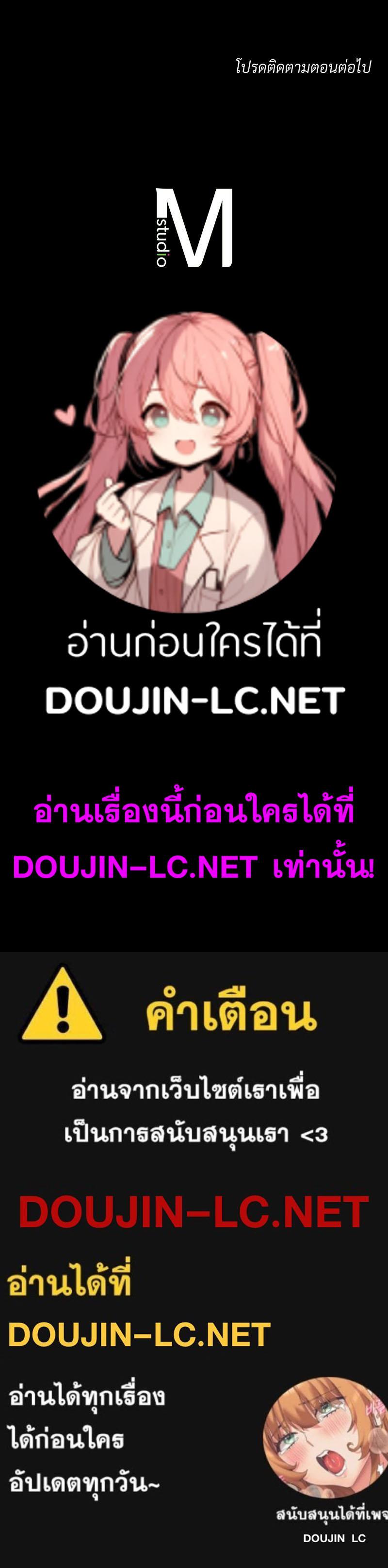 Doujin-Lc- อ่าน โดจิน มังฮวา เกาหลี ญี่ปุ่น จีน แปลไทย sweet home ตอนที่ 1 2 3 4 5 6 7 8 9 10 11 12 13 14 ฟรี ไม่มีโฆษณา อ่าน โดจิน Manhwa เกาหลี ญี่ปุ่น จีน เรามีครบ คัดมาให้เน้นๆ โดจิน 18+ รับประกันความฟินโดย  Doujin Lc