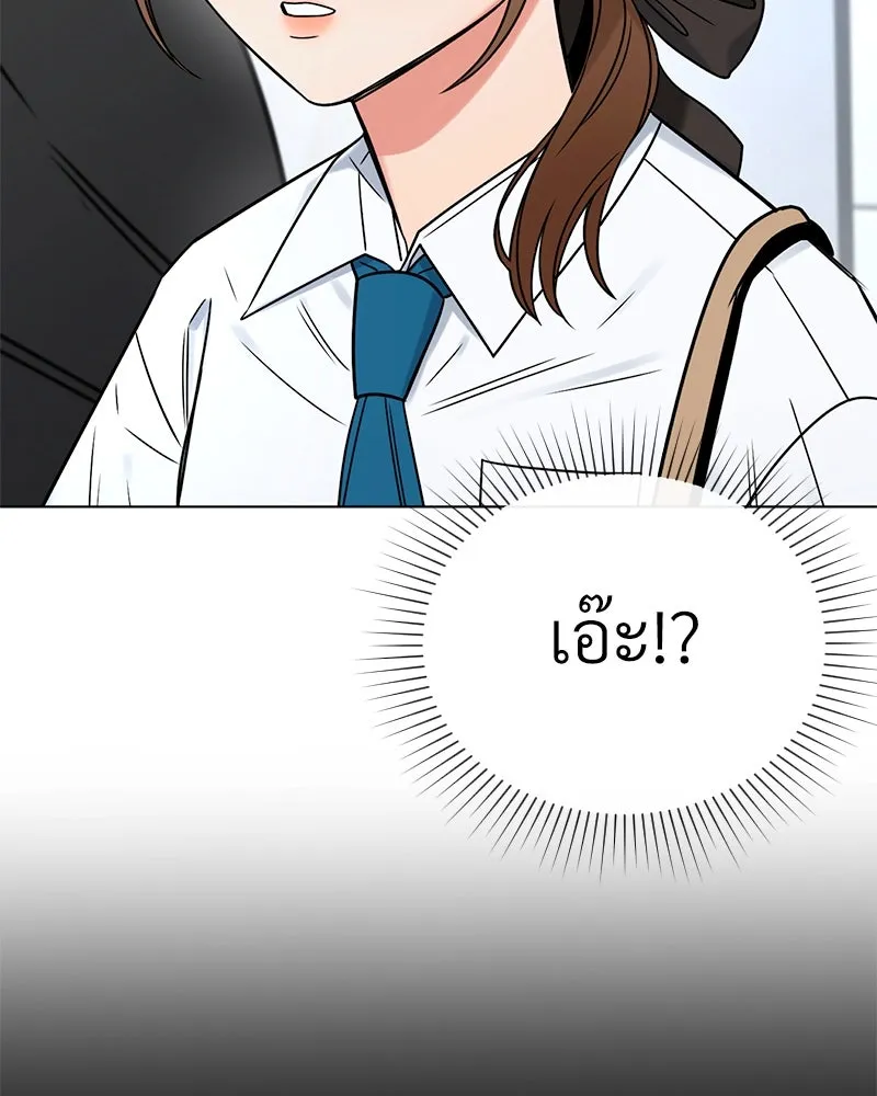Level One Dreamersbrผู้ชนะรักนี้ต้องเป็น ตอนที่ 9 รูปที่ 85