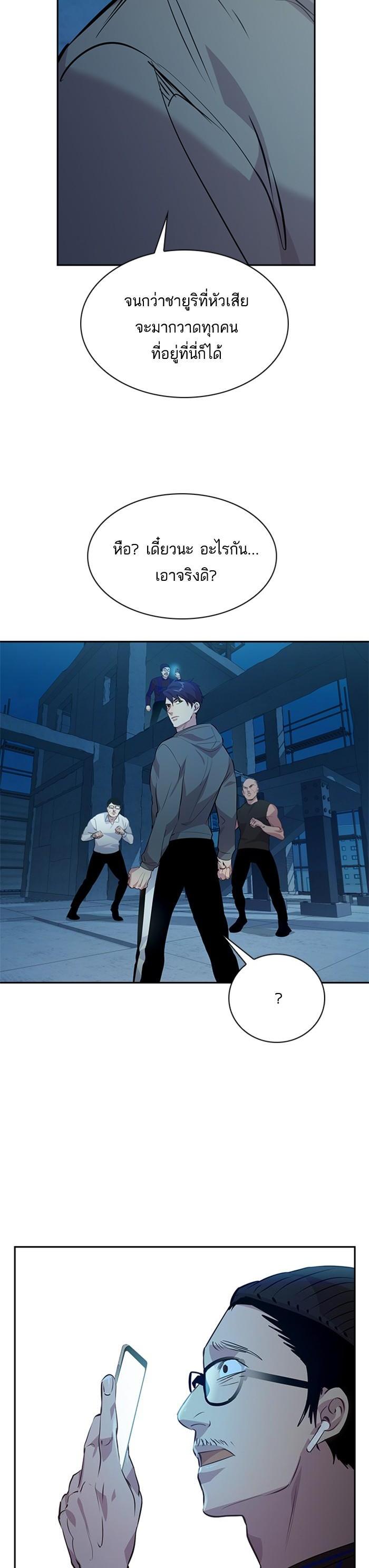 Manga-lc-com อ่านมังงะ อ่านการ์ตูน ออนไลน์ ฟรี The World Is Money and Power กลโกงโลกพนัน ตอนที่ 1 2 3 4 5 6 7 8 9 10 11 12 13 14 ฟรี ไม่มีโฆษณา Manga-lc - อ่าน มังงะ อ่าน การ์ตูน ออนไลน์ อ่านมังงะ ฟรี