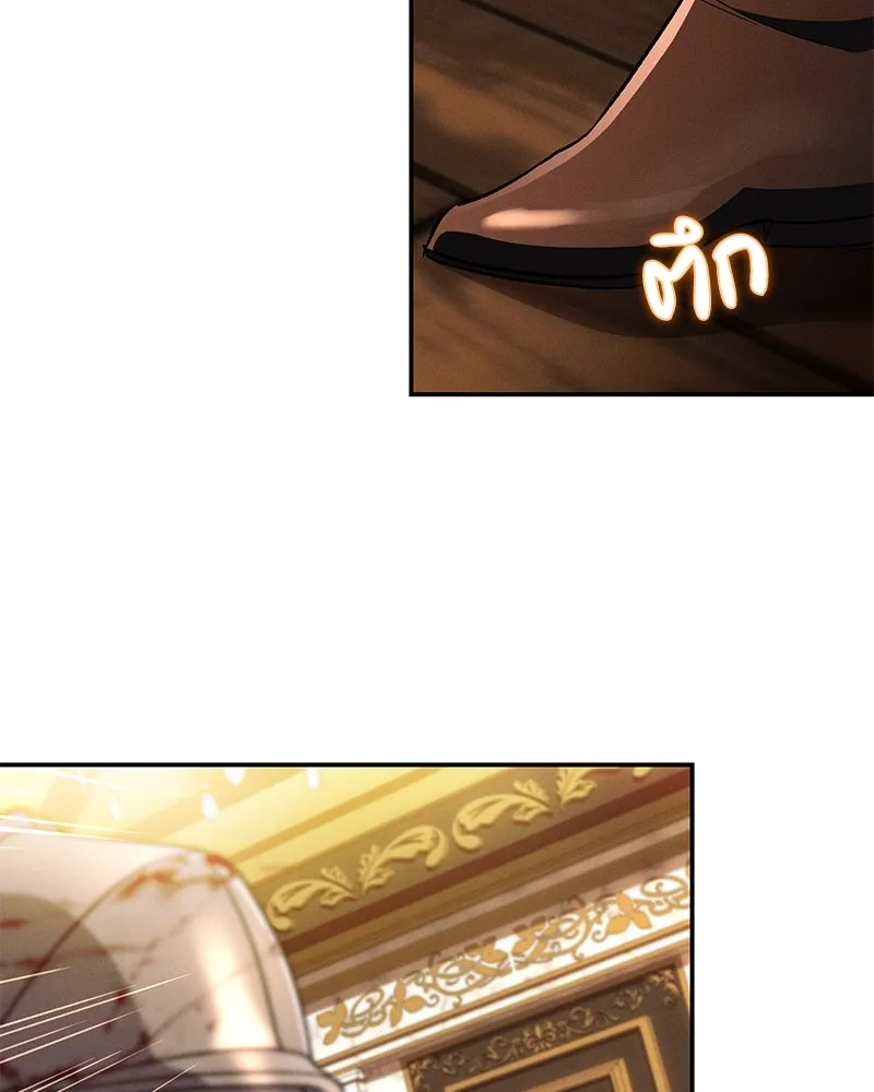 โอ้ ศัตรูที่รัก ตอนที่ 90 รูปที่ 62