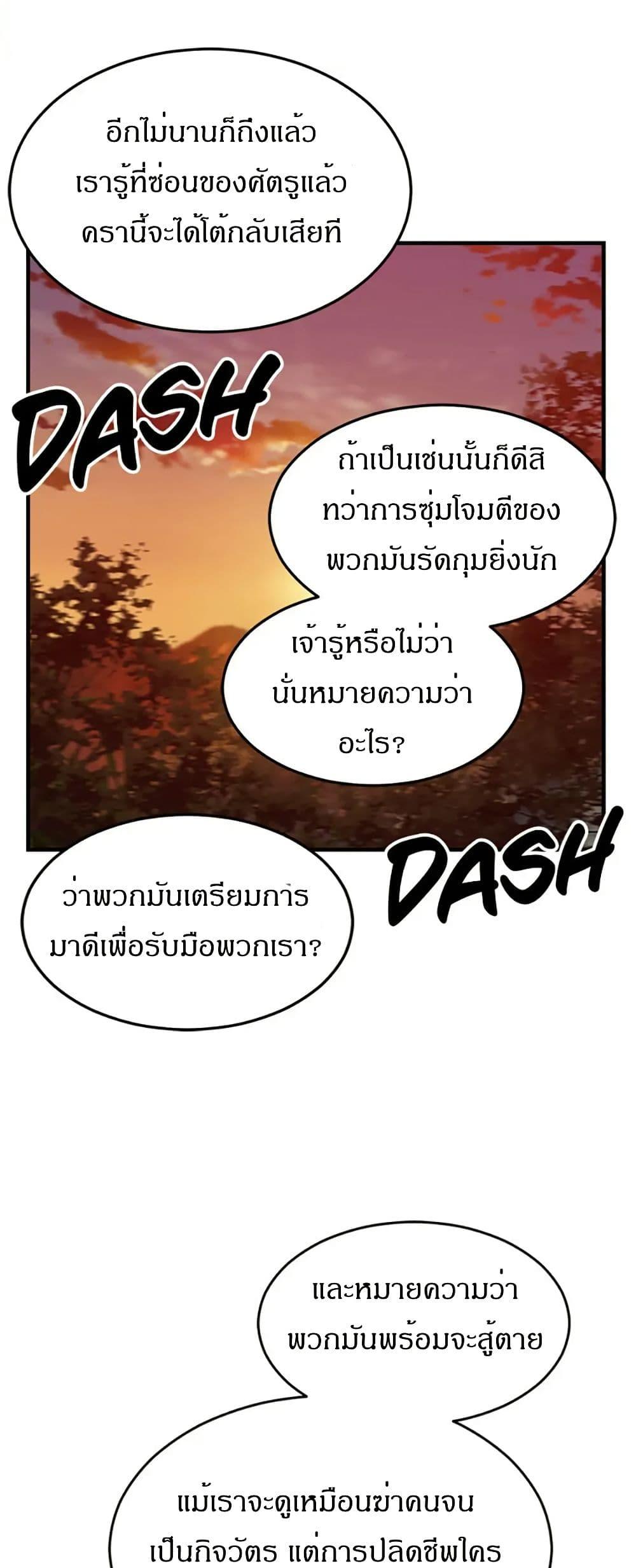 Manga-lc-com อ่านมังงะ อ่านการ์ตูน ออนไลน์ ฟรี Sunyu of the Shadowless ตอนที่ 1 2 3 4 5 6 7 8 9 10 11 12 13 14 ฟรี ไม่มีโฆษณา Manga-lc - อ่าน มังงะ อ่าน การ์ตูน ออนไลน์ อ่านมังงะ ฟรี