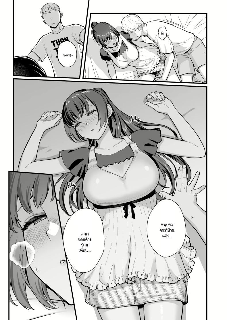 Doujin-Lc- อ่าน โดจิน มังฮวา เกาหลี ญี่ปุ่น จีน แปลไทย ลูกศิษย์มีปัญหา มาปรึกษาถึงห้องนอน (Matsuka) ตอนที่ 1 2 3 4 5 6 7 8 9 10 11 12 13 14 ฟรี ไม่มีโฆษณา อ่าน โดจิน Manhwa เกาหลี ญี่ปุ่น จีน เรามีครบ คัดมาให้เน้นๆ โดจิน 18+ รับประกันความฟินโดย  Doujin Lc