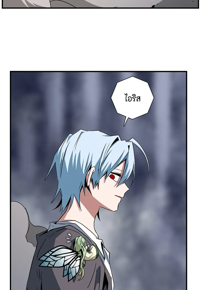 หนึ่งก้าวสู่เจ้ามาร ตอนที่ 65 ราชา (22) รูปที่ 7