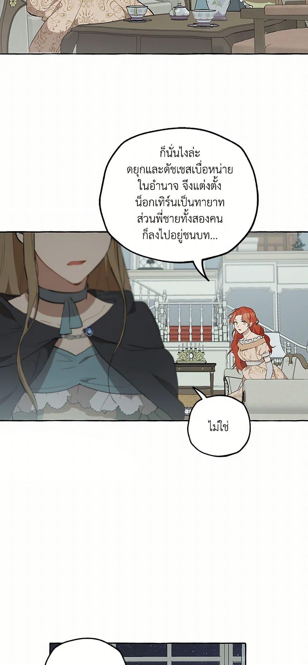 Manga-lc-com อ่านมังงะ อ่านการ์ตูน ออนไลน์ ฟรี It Was All a Mistake ตอนที่ 1 2 3 4 5 6 7 8 9 10 11 12 13 14 ฟรี ไม่มีโฆษณา Manga-lc - อ่าน มังงะ อ่าน การ์ตูน ออนไลน์ อ่านมังงะ ฟรี
