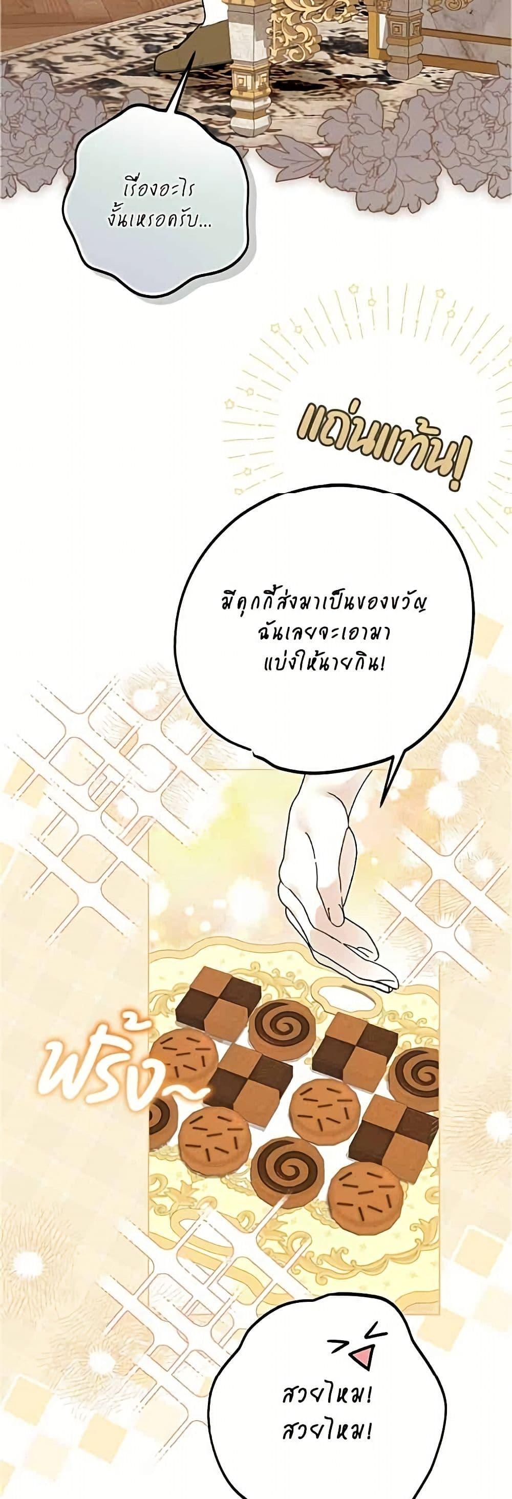 Manga-lc-com อ่านมังงะ อ่านการ์ตูน ออนไลน์ ฟรี Became the Duke’s Male Servant ตอนที่ 1 2 3 4 5 6 7 8 9 10 11 12 13 14 ฟรี ไม่มีโฆษณา Manga-lc - อ่าน มังงะ อ่าน การ์ตูน ออนไลน์ อ่านมังงะ ฟรี