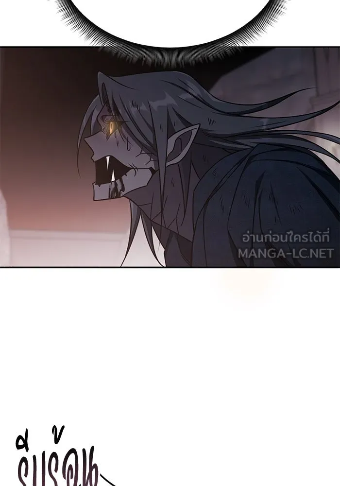 ฮีลเลอร์ตัวพ่อขอฟาดเรียบ ตอนที่ 15 รูปที่ 63
