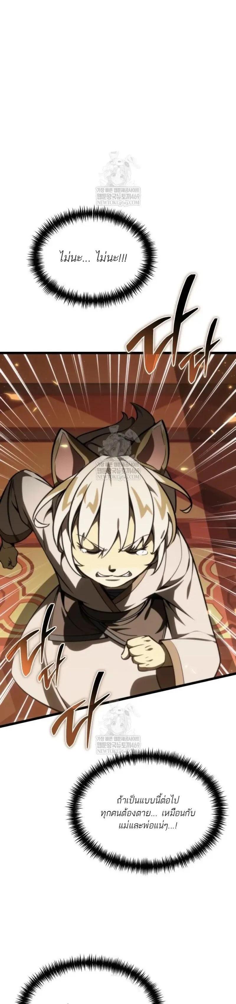 Manga-lc-com อ่านมังงะ อ่านการ์ตูน ออนไลน์ ฟรี Reincarnator ตอนที่ 1 2 3 4 5 6 7 8 9 10 11 12 13 14 ฟรี ไม่มีโฆษณา Manga-lc - อ่าน มังงะ อ่าน การ์ตูน ออนไลน์ อ่านมังงะ ฟรี