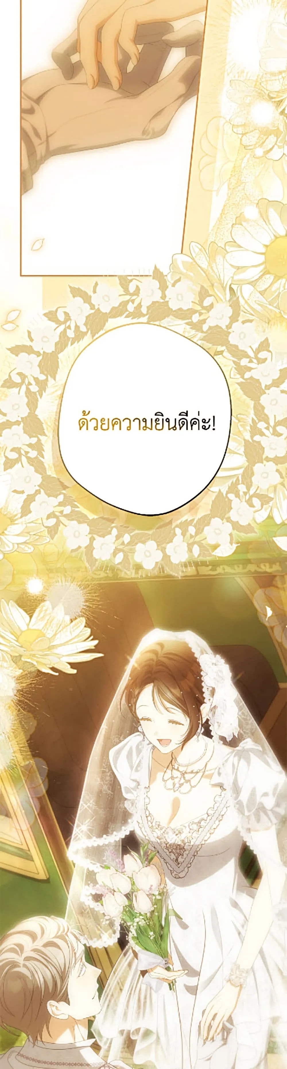 Manga-lc-com อ่านมังงะ อ่านการ์ตูน ออนไลน์ ฟรี Why Are You Obsessed With Your Fake Wife ตอนที่ 1 2 3 4 5 6 7 8 9 10 11 12 13 14 ฟรี ไม่มีโฆษณา Manga-lc - อ่าน มังงะ อ่าน การ์ตูน ออนไลน์ อ่านมังงะ ฟรี