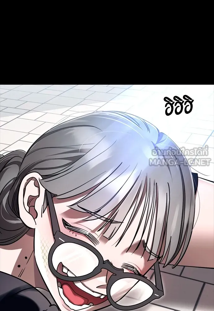 ยมราชลงทัณฑ์ ตอนที่ 45 รูปที่ 132