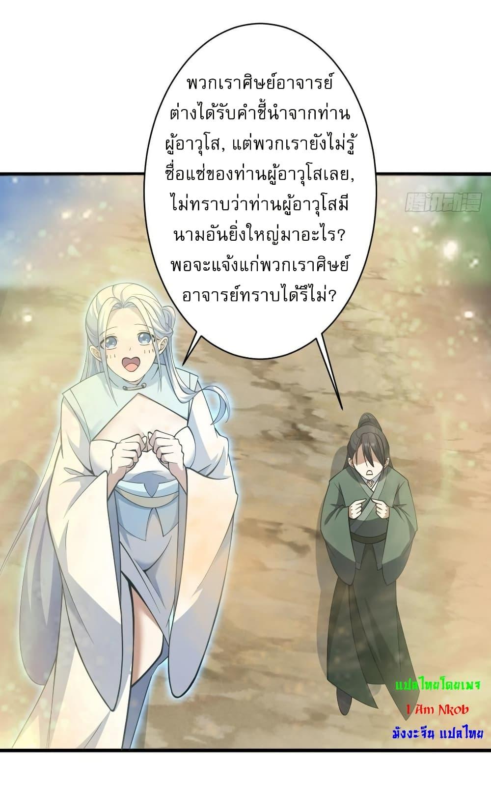 Manga-lc-com อ่านมังงะ อ่านการ์ตูน ออนไลน์ ฟรี Invincible After a Hundred Years of Seclusion ตอนที่ 1 2 3 4 5 6 7 8 9 10 11 12 13 14 ฟรี ไม่มีโฆษณา Manga-lc - อ่าน มังงะ อ่าน การ์ตูน ออนไลน์ อ่านมังงะ ฟรี