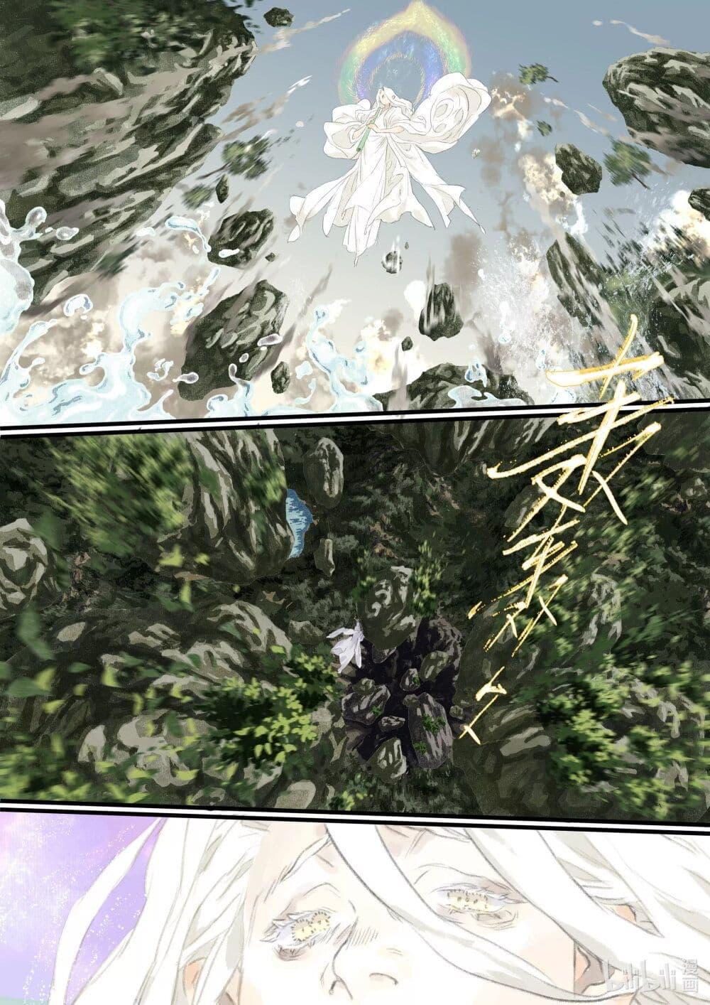 Manga-lc-com อ่านมังงะ อ่านการ์ตูน ออนไลน์ ฟรี Song of the Sky Walkers ลำนำของผู้ล่องนภา ตอนที่ 1 2 3 4 5 6 7 8 9 10 11 12 13 14 ฟรี ไม่มีโฆษณา Manga-lc - อ่าน มังงะ อ่าน การ์ตูน ออนไลน์ อ่านมังงะ ฟรี