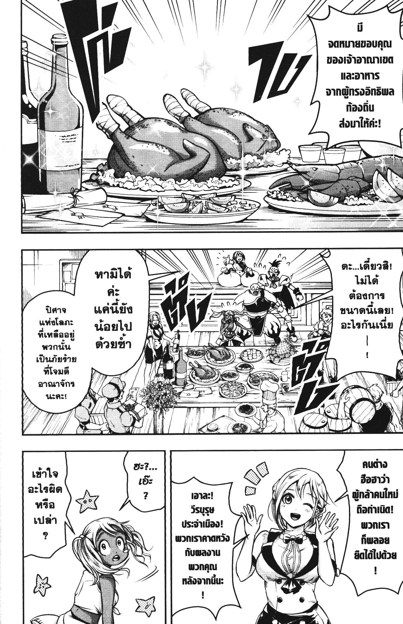 Manga-lc-com อ่านมังงะ อ่านการ์ตูน ออนไลน์ ฟรี Shitsugyou Kenja no Nariagari ตอนที่ 1 2 3 4 5 6 7 8 9 10 11 12 13 14 ฟรี ไม่มีโฆษณา Manga-lc - อ่าน มังงะ อ่าน การ์ตูน ออนไลน์ อ่านมังงะ ฟรี