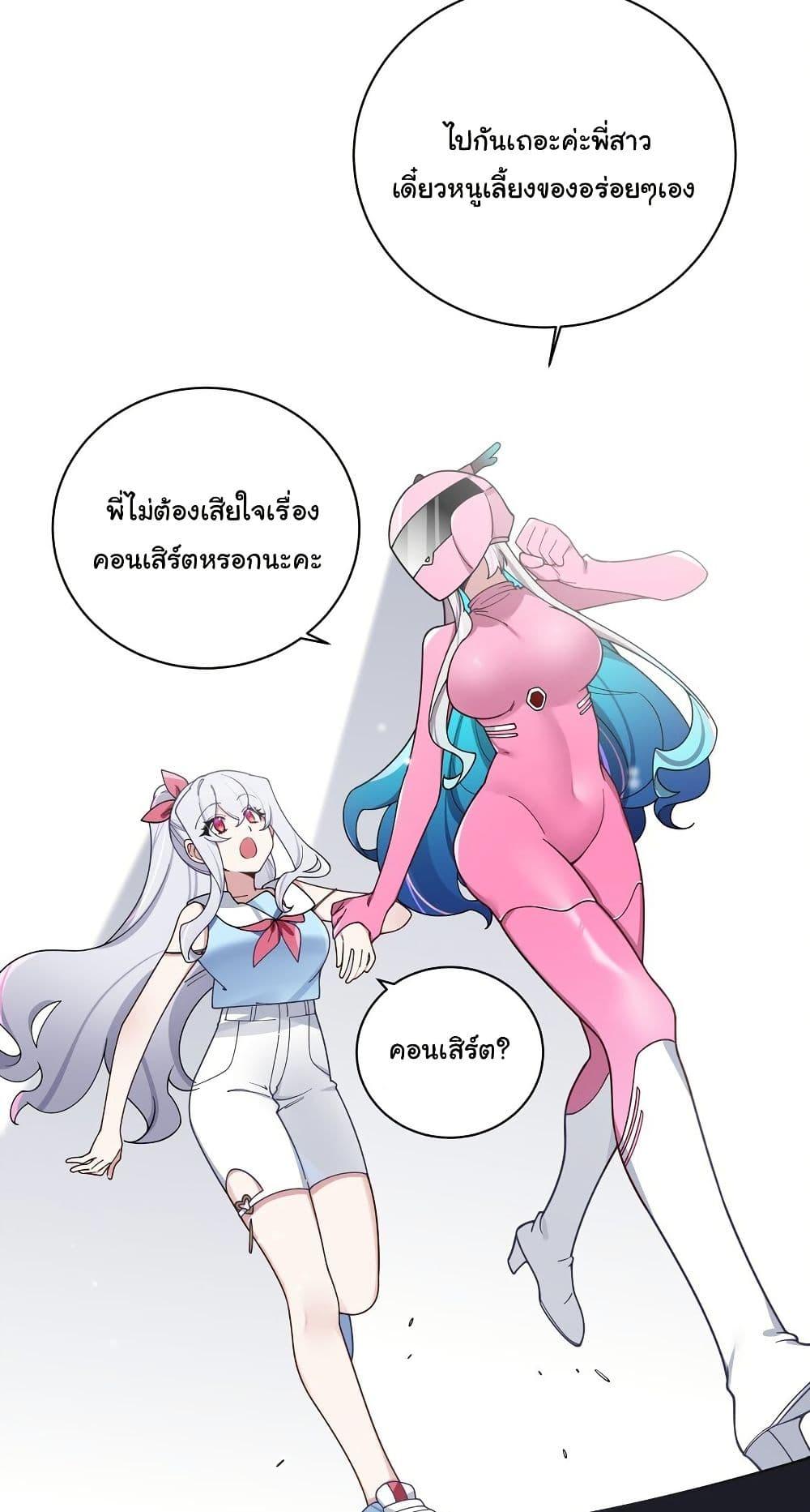 Manga-lc-com อ่านมังงะ อ่านการ์ตูน ออนไลน์ ฟรี Fake Girlfriend My Fault ตอนที่ 1 2 3 4 5 6 7 8 9 10 11 12 13 14 ฟรี ไม่มีโฆษณา Manga-lc - อ่าน มังงะ อ่าน การ์ตูน ออนไลน์ อ่านมังงะ ฟรี