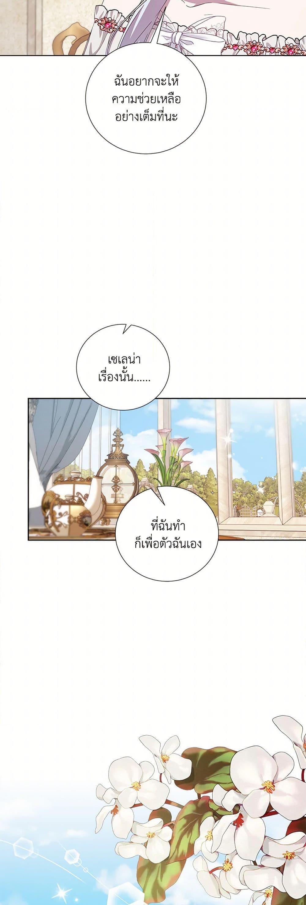 Manga-lc-com อ่านมังงะ อ่านการ์ตูน ออนไลน์ ฟรี To My Beloved Foe ตอนที่ 1 2 3 4 5 6 7 8 9 10 11 12 13 14 ฟรี ไม่มีโฆษณา Manga-lc - อ่าน มังงะ อ่าน การ์ตูน ออนไลน์ อ่านมังงะ ฟรี