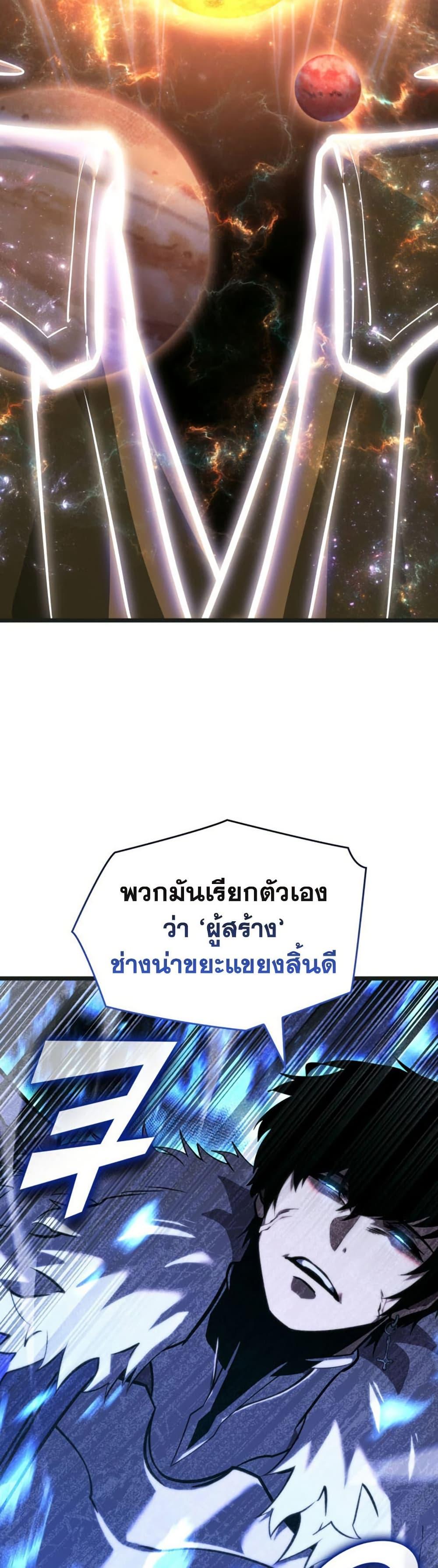 Manga-lc-com อ่านมังงะ อ่านการ์ตูน ออนไลน์ ฟรี Return of the SSS-Class Ranker ตอนที่ 1 2 3 4 5 6 7 8 9 10 11 12 13 14 ฟรี ไม่มีโฆษณา Manga-lc - อ่าน มังงะ อ่าน การ์ตูน ออนไลน์ อ่านมังงะ ฟรี