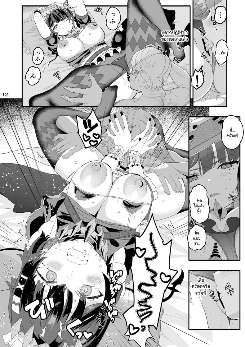 Doujin-Lc- อ่าน โดจิน มังฮวา เกาหลี ญี่ปุ่น จีน แปลไทย เดี๋ยวฉลามก็กัดให้หรอก Union Bust (Kazutaro)] Maguro janakute Same dakara! (Zenless Zone Zero) ตอนที่ 1 2 3 4 5 6 7 8 9 10 11 12 13 14 ฟรี ไม่มีโฆษณา อ่าน โดจิน Manhwa เกาหลี ญี่ปุ่น จีน เรามีครบ คัดมาให้เน้นๆ โดจิน 18+ รับประกันความฟินโดย  Doujin Lc