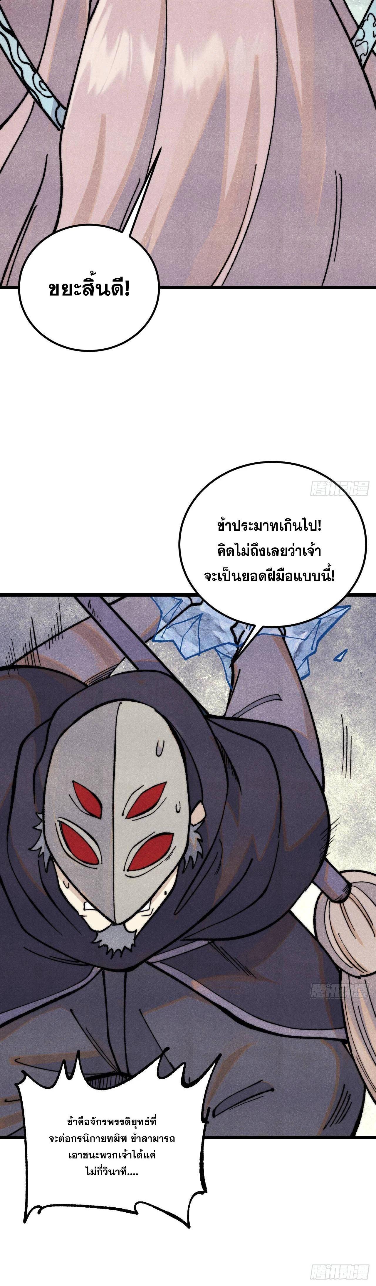 Manga-lc-com อ่านมังงะ อ่านการ์ตูน ออนไลน์ ฟรี All Hail the Sect Leader ตอนที่ 1 2 3 4 5 6 7 8 9 10 11 12 13 14 ฟรี ไม่มีโฆษณา Manga-lc - อ่าน มังงะ อ่าน การ์ตูน ออนไลน์ อ่านมังงะ ฟรี