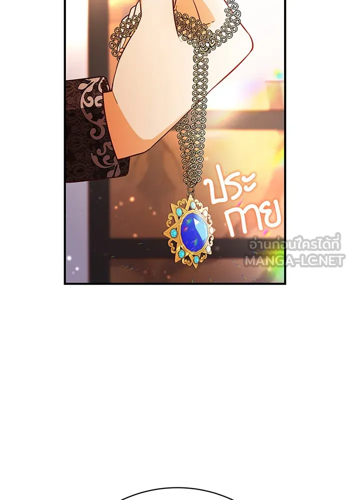 นางร้ายที่ไหนจะมีคุณธรรม ตอนที่ 20 รูปที่ 81