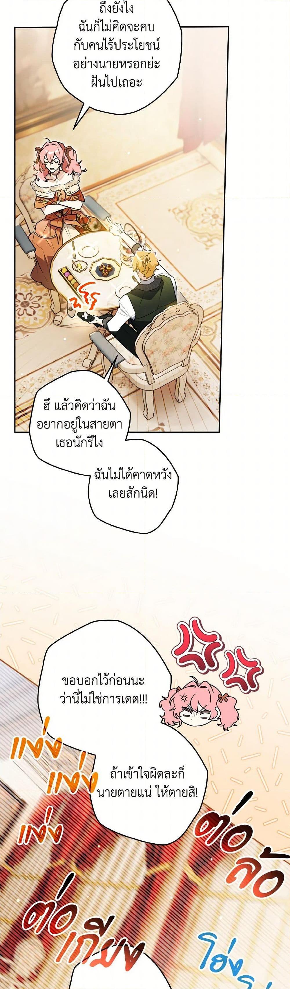 Manga-lc-com อ่านมังงะ อ่านการ์ตูน ออนไลน์ ฟรี Sigrid ตอนที่ 1 2 3 4 5 6 7 8 9 10 11 12 13 14 ฟรี ไม่มีโฆษณา Manga-lc - อ่าน มังงะ อ่าน การ์ตูน ออนไลน์ อ่านมังงะ ฟรี