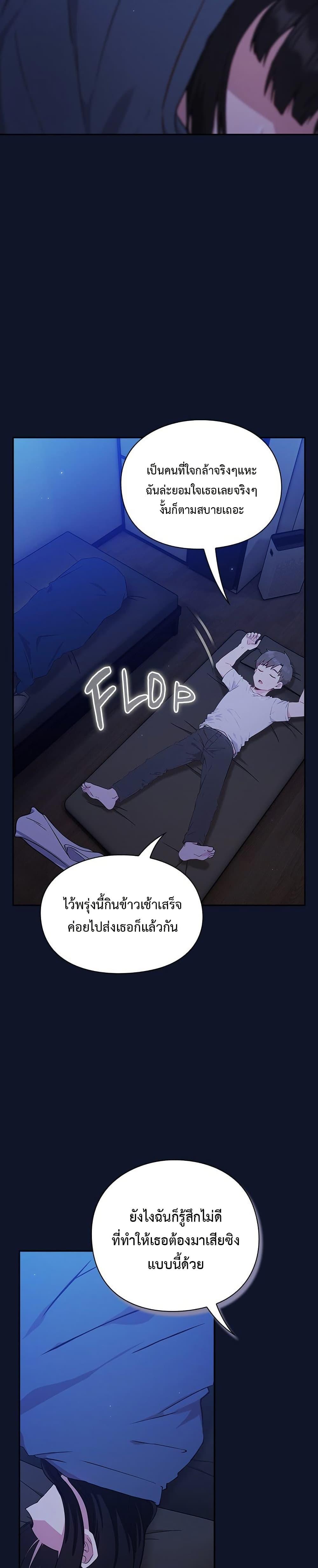 Doujin-Lc- อ่าน โดจิน มังฮวา เกาหลี ญี่ปุ่น จีน แปลไทย Let’s Play Hooky ตอนที่ 1 2 3 4 5 6 7 8 9 10 11 12 13 14 ฟรี ไม่มีโฆษณา อ่าน โดจิน Manhwa เกาหลี ญี่ปุ่น จีน เรามีครบ คัดมาให้เน้นๆ โดจิน 18+ รับประกันความฟินโดย  Doujin Lc