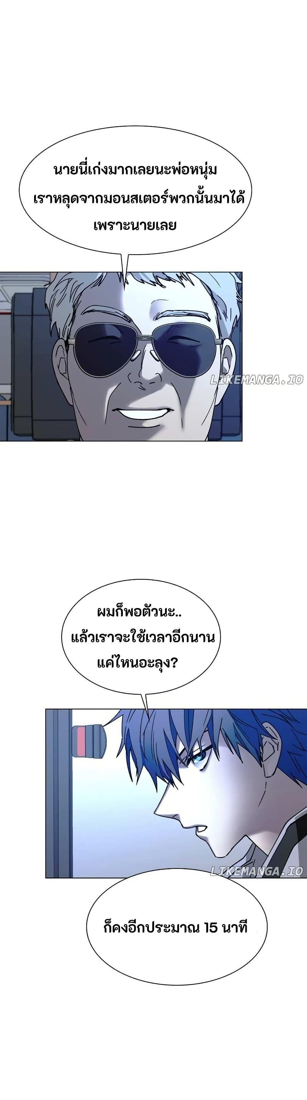 Manga-lc-com อ่านมังงะ อ่านการ์ตูน ออนไลน์ ฟรี The End of the World is Just a Game to Me ตอนที่ 1 2 3 4 5 6 7 8 9 10 11 12 13 14 ฟรี ไม่มีโฆษณา Manga-lc - อ่าน มังงะ อ่าน การ์ตูน ออนไลน์ อ่านมังงะ ฟรี