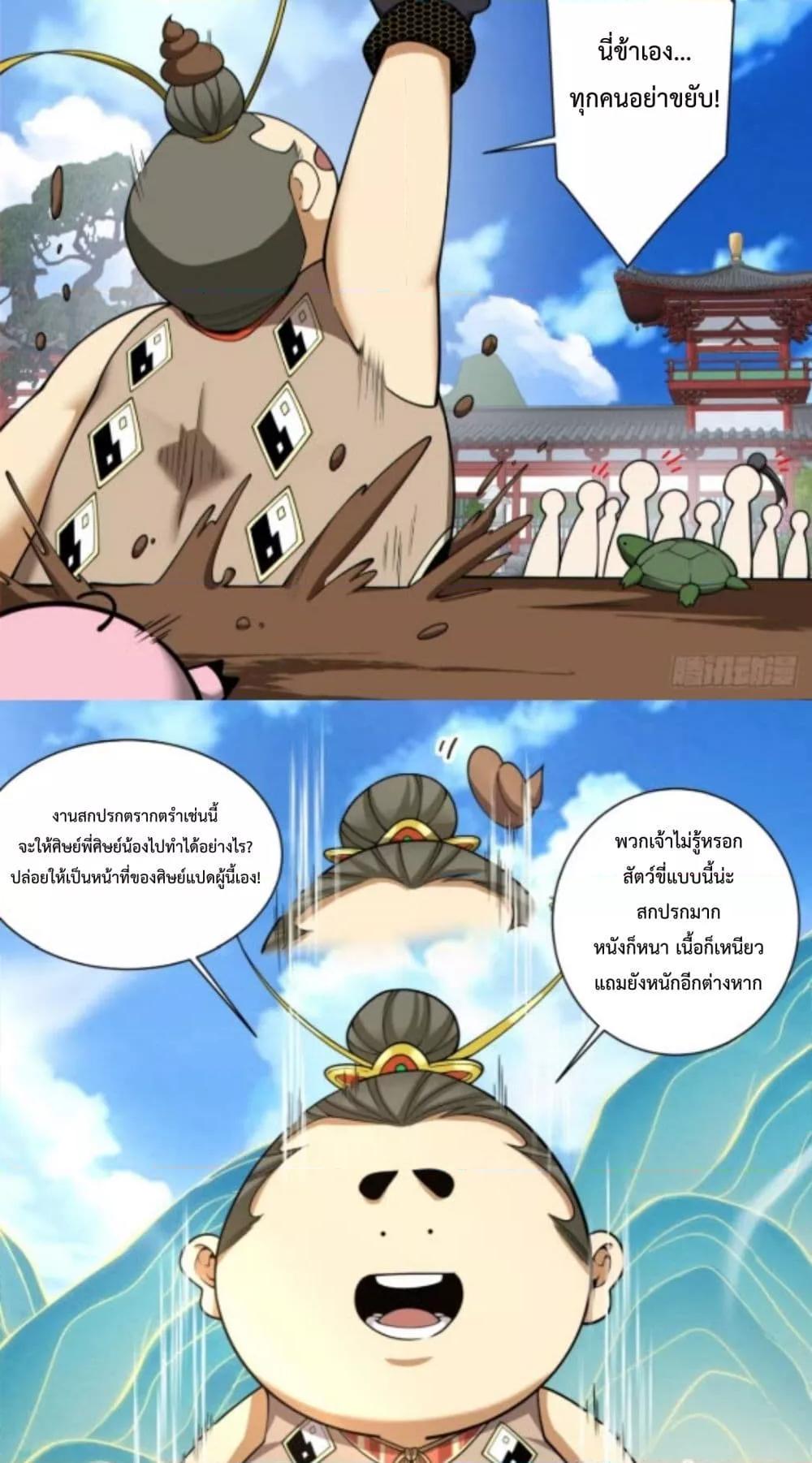 Manga-lc-com อ่านมังงะ อ่านการ์ตูน ออนไลน์ ฟรี MyDisciplesAr ตอนที่ 1 2 3 4 5 6 7 8 9 10 11 12 13 14 ฟรี ไม่มีโฆษณา Manga-lc - อ่าน มังงะ อ่าน การ์ตูน ออนไลน์ อ่านมังงะ ฟรี