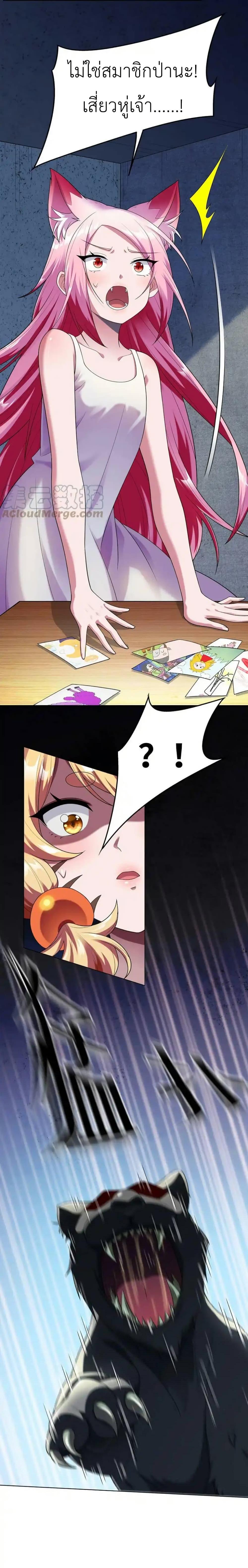 Manga-lc-com อ่านมังงะ อ่านการ์ตูน ออนไลน์ ฟรี There Will Always Be Someone To Disturb My AFK Life ตอนที่ 1 2 3 4 5 6 7 8 9 10 11 12 13 14 ฟรี ไม่มีโฆษณา Manga-lc - อ่าน มังงะ อ่าน การ์ตูน ออนไลน์ อ่านมังงะ ฟรี