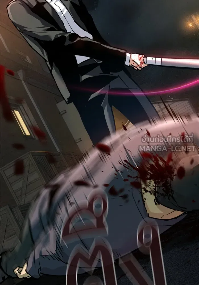 พี่ชายสายบอดี้การ์ด ตอนที่ 261 รูปที่ 117
