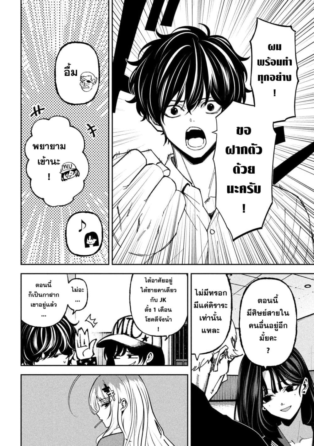 Manga-lc-com อ่านมังงะ อ่านการ์ตูน ออนไลน์ ฟรี Koroshi to Uso no Marriage ตอนที่ 1 2 3 4 5 6 7 8 9 10 11 12 13 14 ฟรี ไม่มีโฆษณา Manga-lc - อ่าน มังงะ อ่าน การ์ตูน ออนไลน์ อ่านมังงะ ฟรี