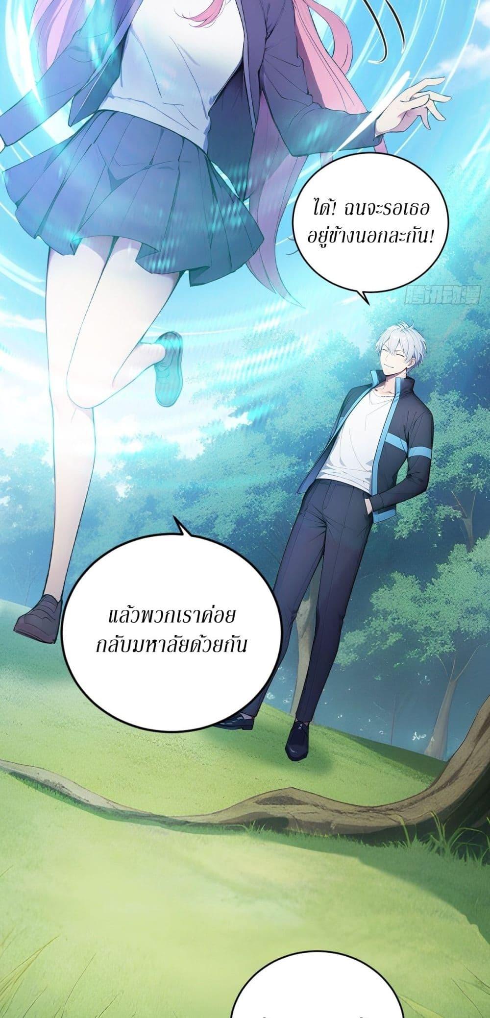 Manga-lc-com อ่านมังงะ อ่านการ์ตูน ออนไลน์ ฟรี Gods Of All People I Sacrificed Hundreds Of Millions Of Living Beings To Become A God ตอนที่ 1 2 3 4 5 6 7 8 9 10 11 12 13 14 ฟรี ไม่มีโฆษณา Manga-lc - อ่าน มังงะ อ่าน การ์ตูน ออนไลน์ อ่านมังงะ ฟรี