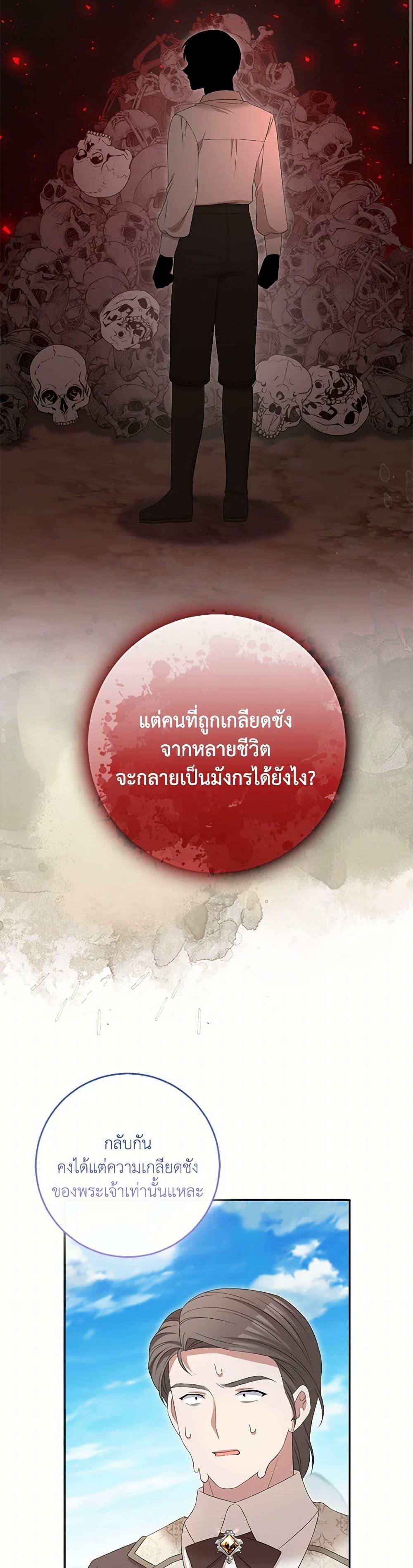 Manga-lc-com อ่านมังงะ อ่านการ์ตูน ออนไลน์ ฟรี The Villainess’s Daughter ตอนที่ 1 2 3 4 5 6 7 8 9 10 11 12 13 14 ฟรี ไม่มีโฆษณา Manga-lc - อ่าน มังงะ อ่าน การ์ตูน ออนไลน์ อ่านมังงะ ฟรี