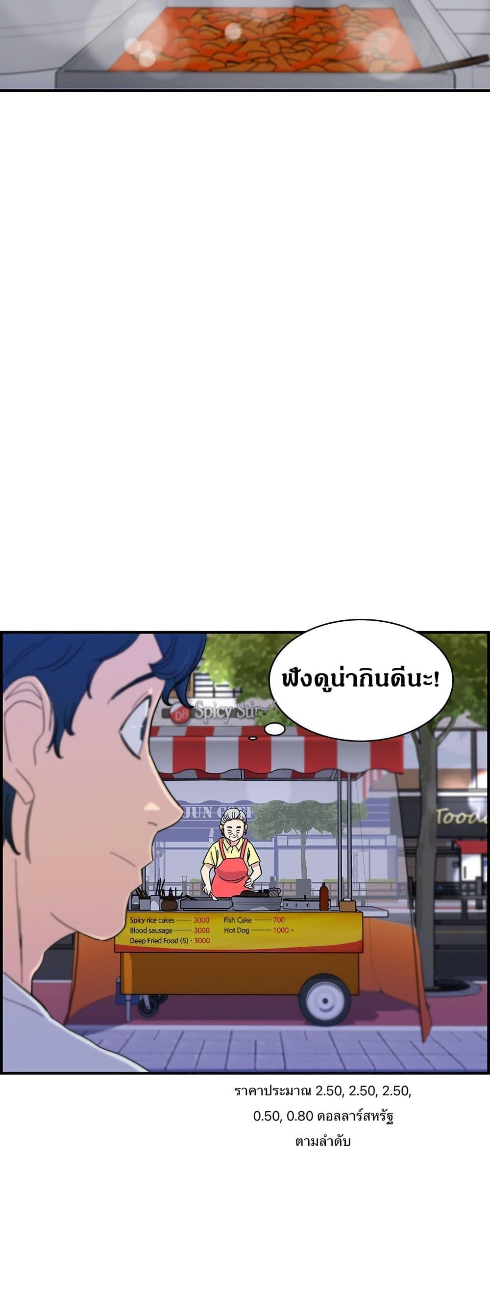 Manga-lc-com อ่านมังงะ อ่านการ์ตูน ออนไลน์ ฟรี A DeadbEAT’s Meal ตอนที่ 1 2 3 4 5 6 7 8 9 10 11 12 13 14 ฟรี ไม่มีโฆษณา Manga-lc - อ่าน มังงะ อ่าน การ์ตูน ออนไลน์ อ่านมังงะ ฟรี