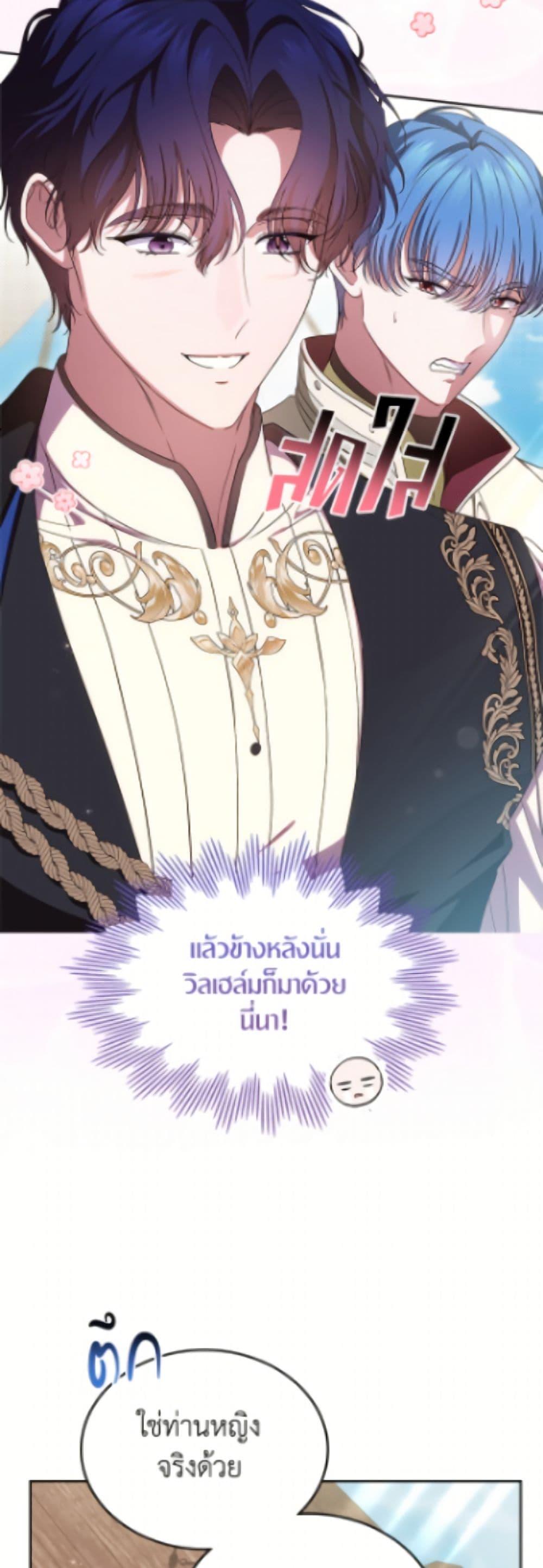 Manga-lc-com อ่านมังงะ อ่านการ์ตูน ออนไลน์ ฟรี I Stole the Heroine’s First Love ตอนที่ 1 2 3 4 5 6 7 8 9 10 11 12 13 14 ฟรี ไม่มีโฆษณา Manga-lc - อ่าน มังงะ อ่าน การ์ตูน ออนไลน์ อ่านมังงะ ฟรี