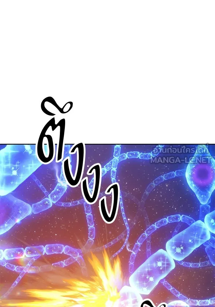 +99 ท่อนไม้พร้อมบวก ตอนที่ 64 รูปที่ 315