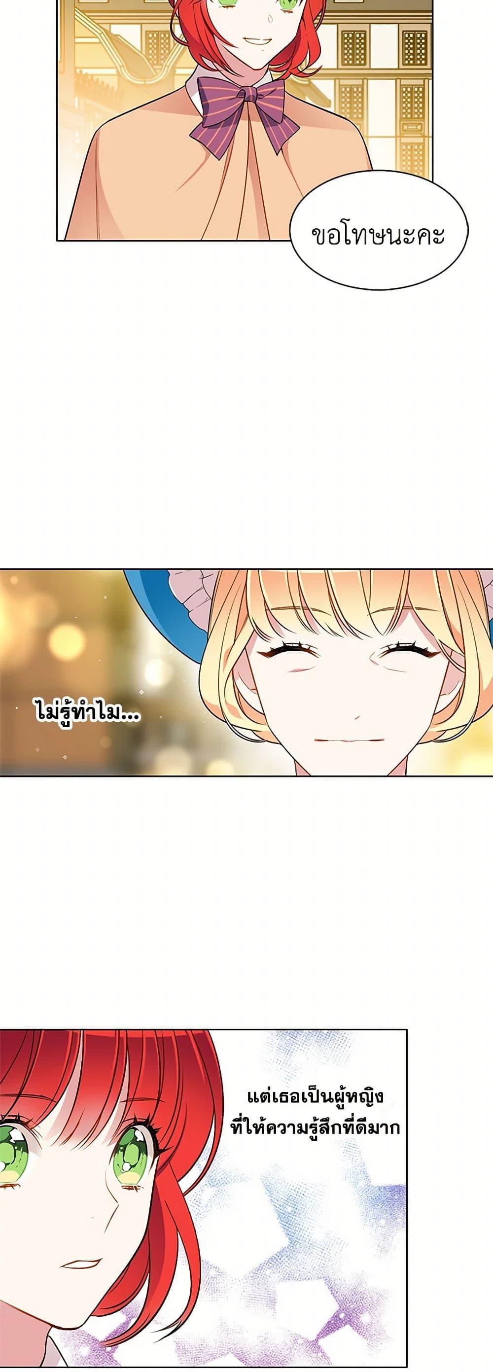 Manga-lc-com อ่านมังงะ อ่านการ์ตูน ออนไลน์ ฟรี The Detective Of Muiella ตอนที่ 1 2 3 4 5 6 7 8 9 10 11 12 13 14 ฟรี ไม่มีโฆษณา Manga-lc - อ่าน มังงะ อ่าน การ์ตูน ออนไลน์ อ่านมังงะ ฟรี